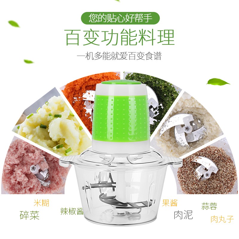 速发蒜泥神器电动商用绞蒜器拉切压蒜大蒜搅碎器打蒜蓉机家用蒜蓉