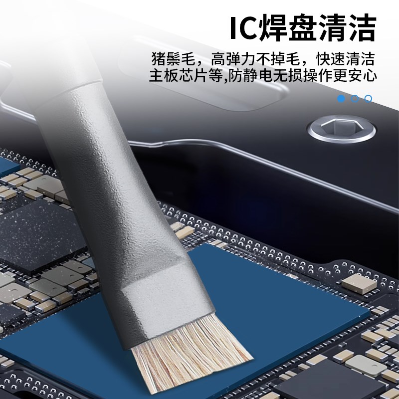 现货手机维修硬毛刷主板清洁钢丝刷电路板清理毛刷听筒清灰刷子可