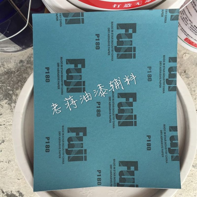 现货富士干砂砂纸抛光砂白砂皮 家具墙体工艺品打磨工具耐磨装修