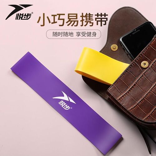 速发Fitness Exercise Resistance Bands Rubber Yoga Elastic Ba
