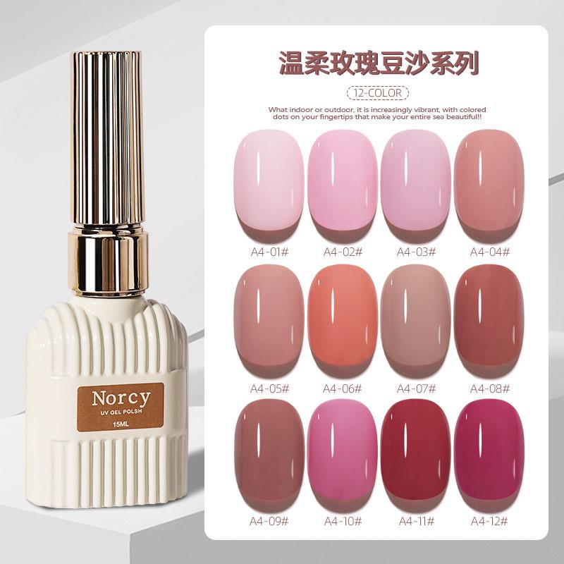 正品甲油胶网红2024年新款豆沙流行显白小套系套装指甲油美甲店批
