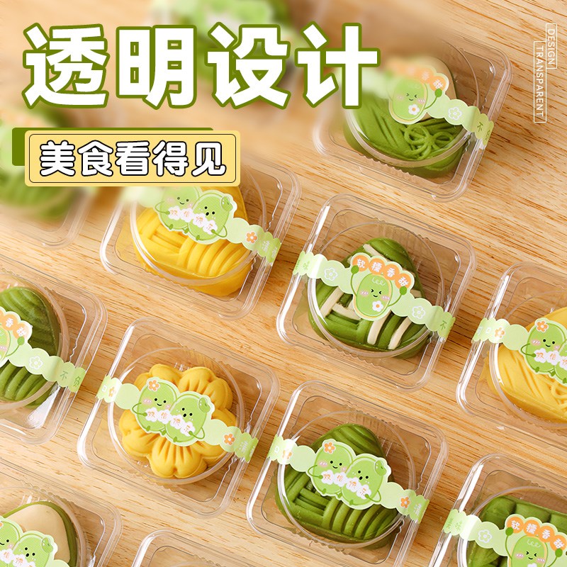 速发绿豆糕包装盒冰皮月饼冰山药中式糕点礼盒简易单独粒和果子空