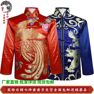 速发寿衣男全面七件套唐装 上四下三云锦包料龙凤老人送老衣厂家套