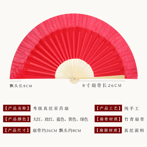 速发云南花灯扇子手绢儿童胶州丝巾舞蹈考级用手绢花鼓扭秧歌茶山