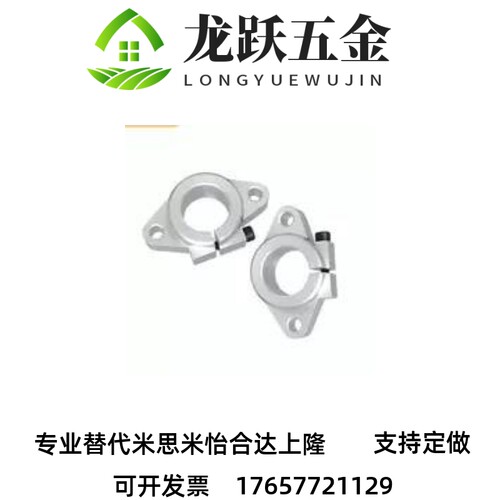 速发法兰型/铸造型/导向轴支座 GFC01-D20/D25/D30/D35/D40/D50/D