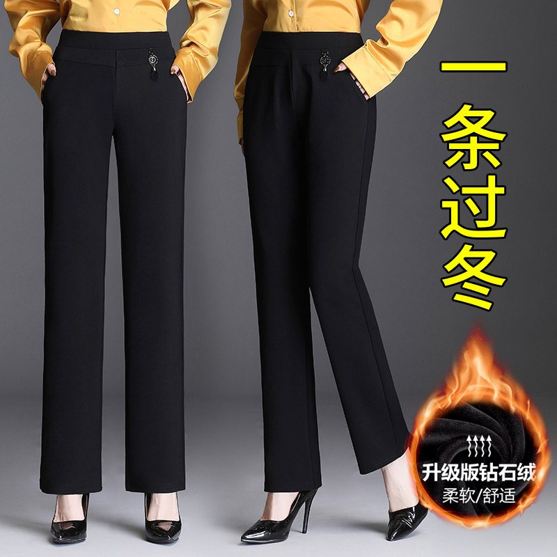 现货窄版直筒裤子女秋冬显瘦大码高腰女裤2024新款加厚加绒休闲西