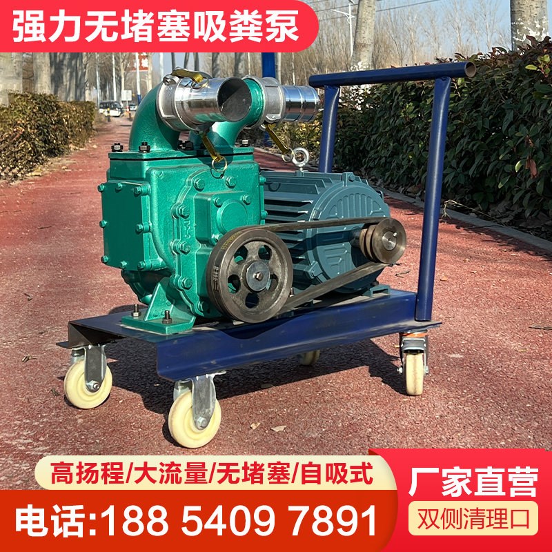 现货自吸抽粪泵养殖场强力吸粪泵鸡鸭猪粪化粪池无堵塞吸污泵抽泥
