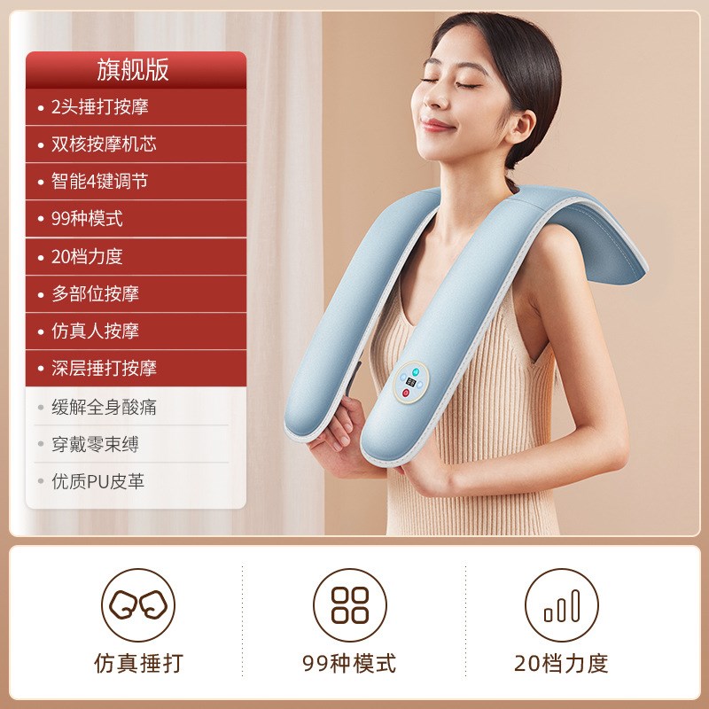 速发肩电动家捏颈肩脖子腰用背部肩膀揉部按摩披肩厂家