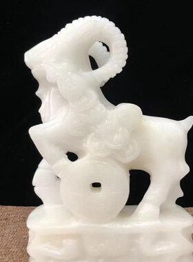 速发玉羊石二生肖十摆件洋洋如意客厅电视柜新中式家居装饰品礼品