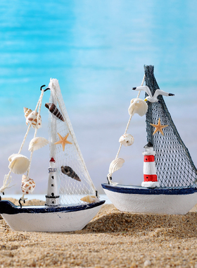 速发贝壳装饰一帆风顺帆礼件摆木质模型毕业季扬帆起航生日船物