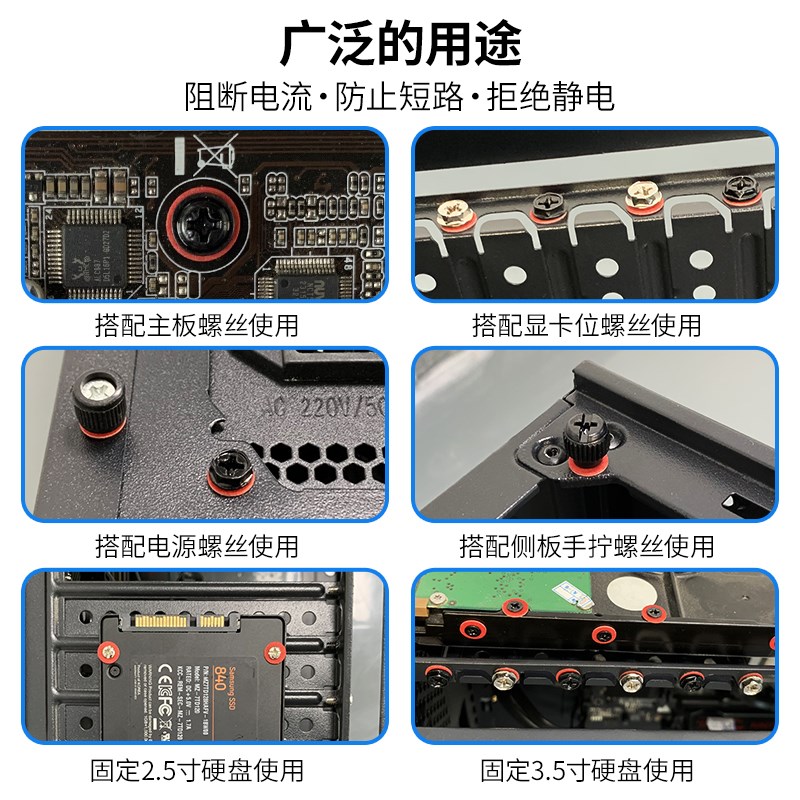 速发红纸垫片红钢纸垫圈绝缘平垫耐高温防静电脑机箱主板螺丝紧固
