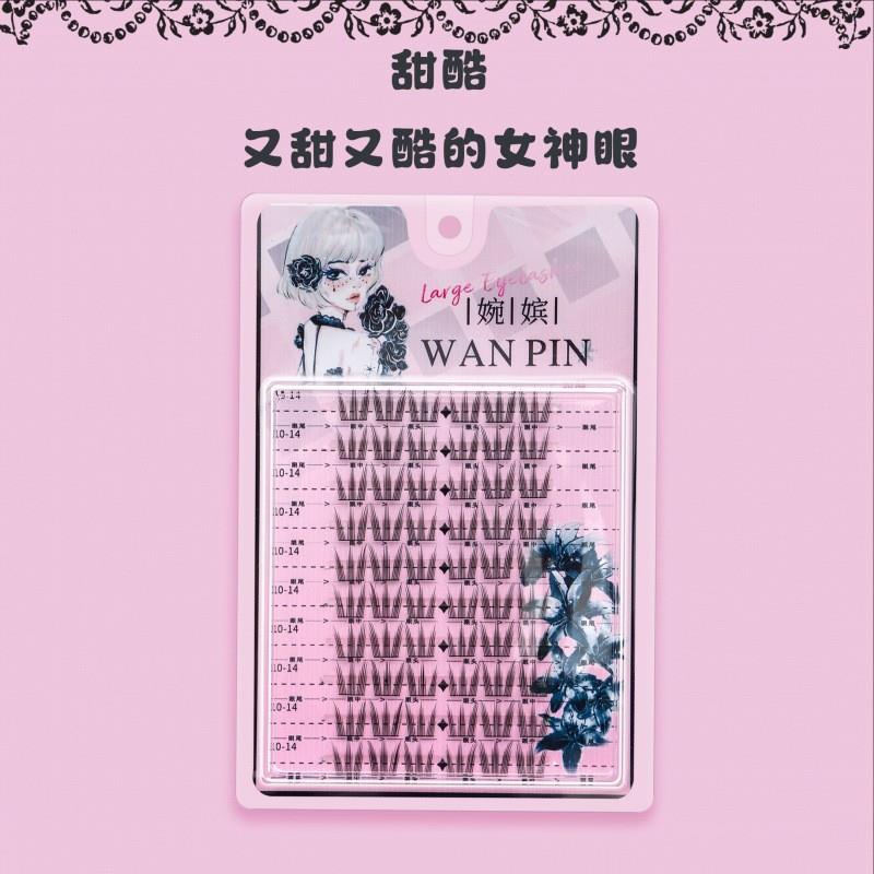 正品嫔韩式女团爱豆风懒人假睫毛新款甜酷自然卷翘分段式睫毛 件
