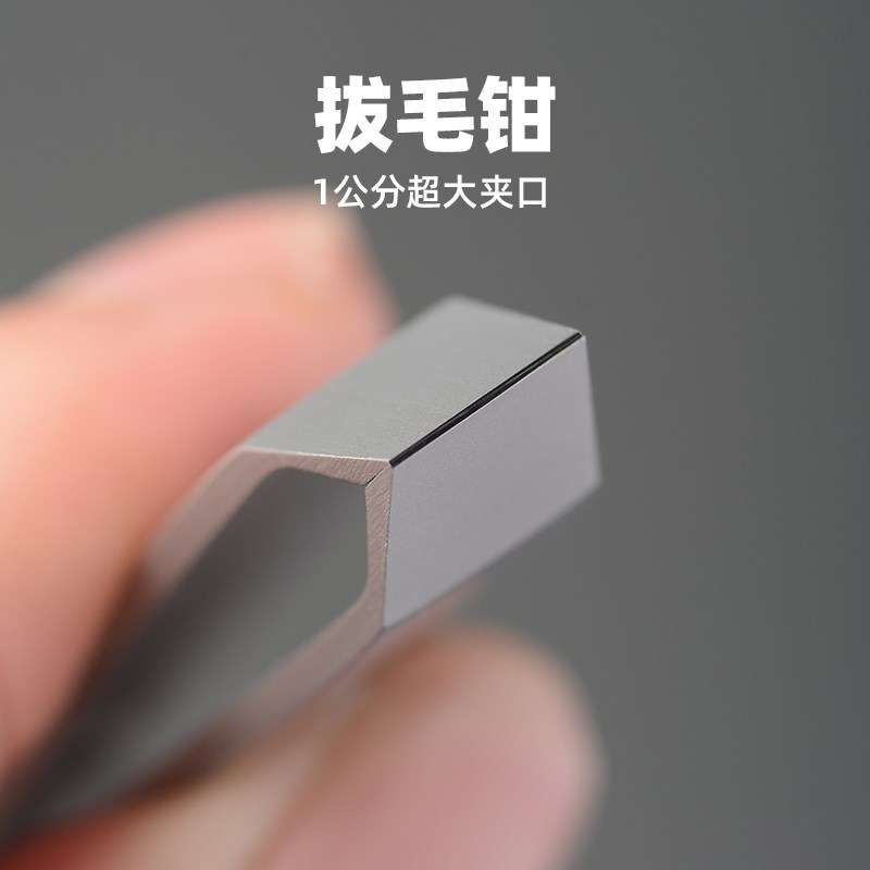新品夹胡子神器男士小镊子钳子拔C毛夹毛器胡须夹鸡毛鸭毛眉毛专