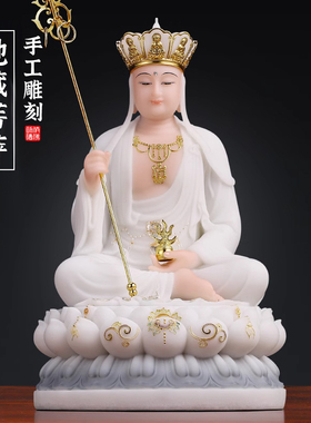 速发汉白玉娑婆四王家用全堂佛摆尼地藏圣菩萨观音菩萨释迦牟件弥