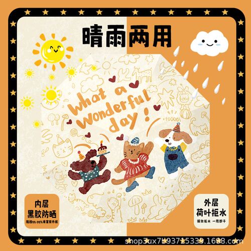 速发全自动防回弹儿童雨伞男女孩折叠轻便黑胶小学生上学晴雨两用