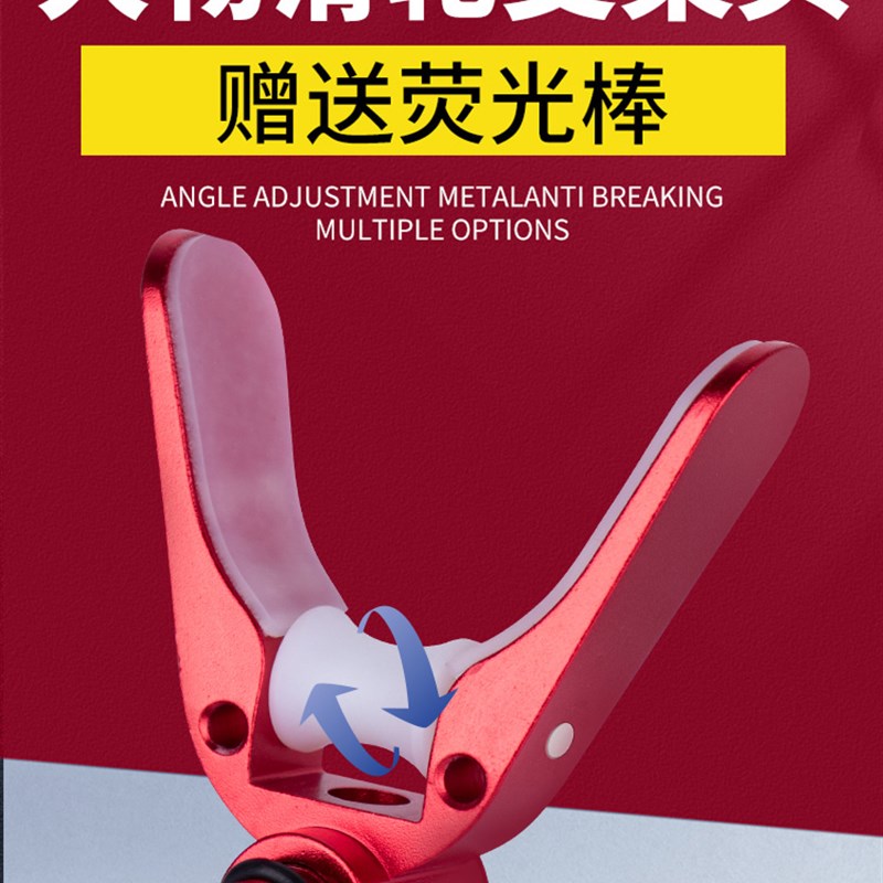 速发铝合金大物支架头羊角头炮台架杆配件通用8mm滑轮硅胶垫不伤
