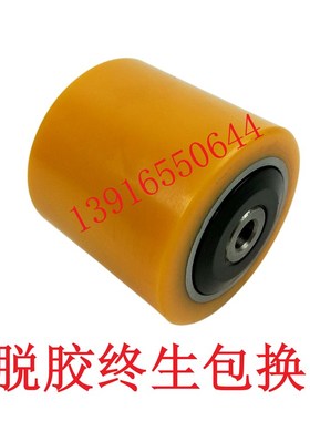 速发电动1车轮子STI林德T16T20T0L10L12L轮4L16承载叉85*80承重轮