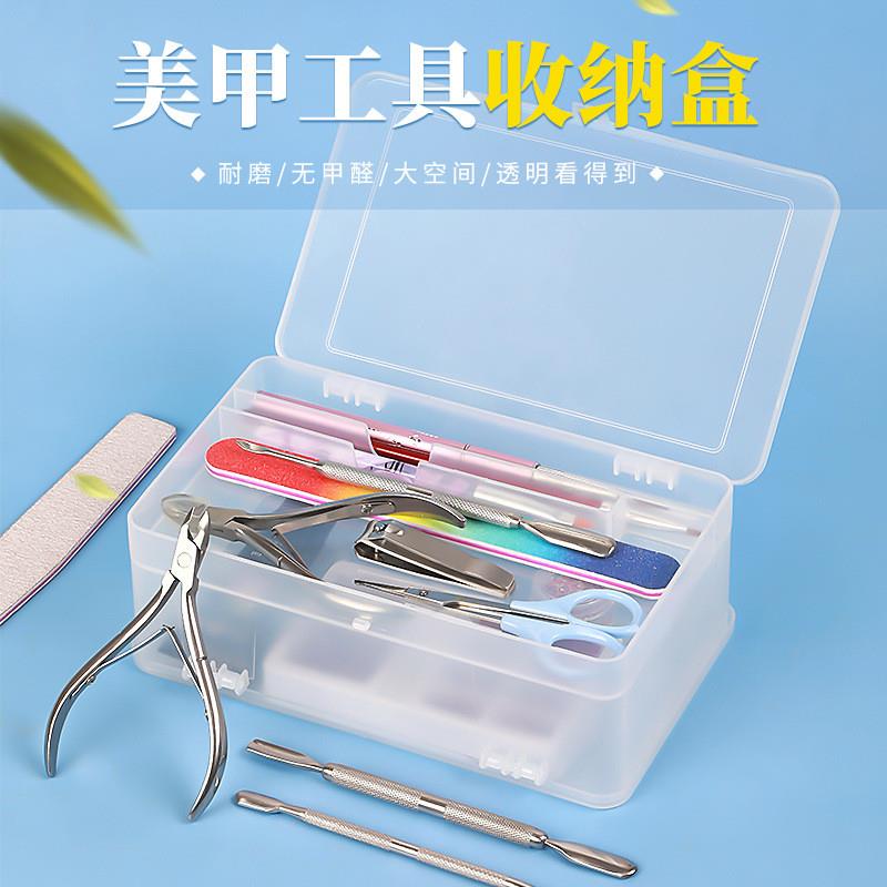 正品美甲工具双层收纳盒 大容量工具箱可放甲油胶双层分格收纳盒
