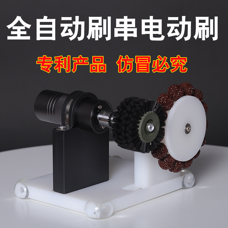 新品全自动d文玩电动刷万毛刷核桃金刚橄榄清理打磨包浆盘珠机神