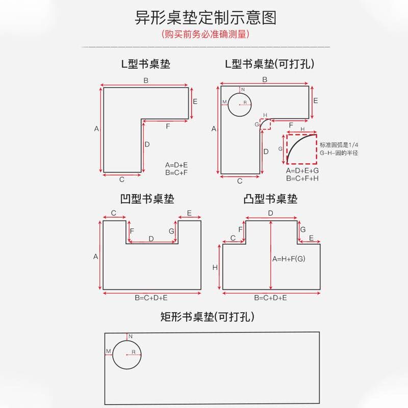 现货开学季礼品皮革桌垫书桌垫少儿课桌垫写字台垫子学生学习桌垫