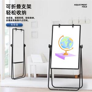 速发新比比牛60*90cm支架式白板办公写字板双面可用可翻转升降可