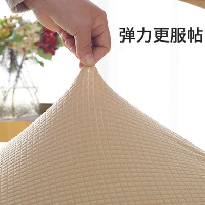 速发防水餐桌椅子套罩通用弹力简约家用萬能凳子座椅套办公坐垫套