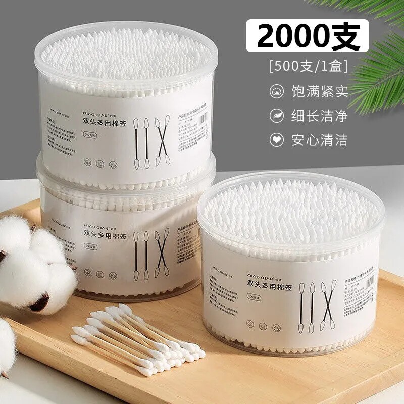 正品新款 盒装双头棉签纹眉化妆涂药掏耳挖耳棉棒清洁竹棒棉头