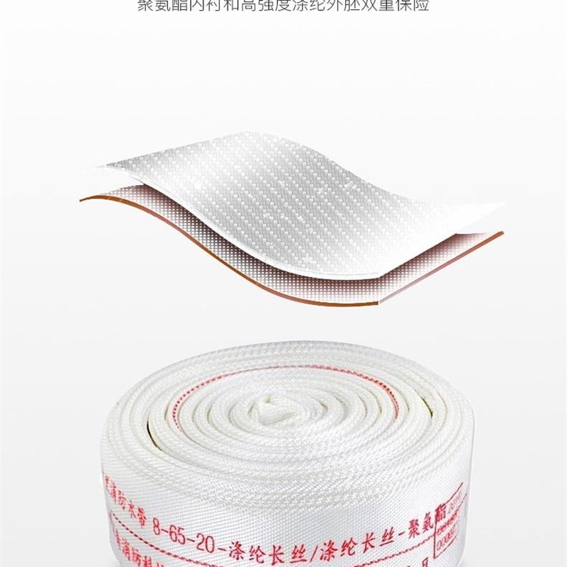 现货消防水带农用有衬里帆布水管高压灌溉水泵软管浇地排泥浆1到1