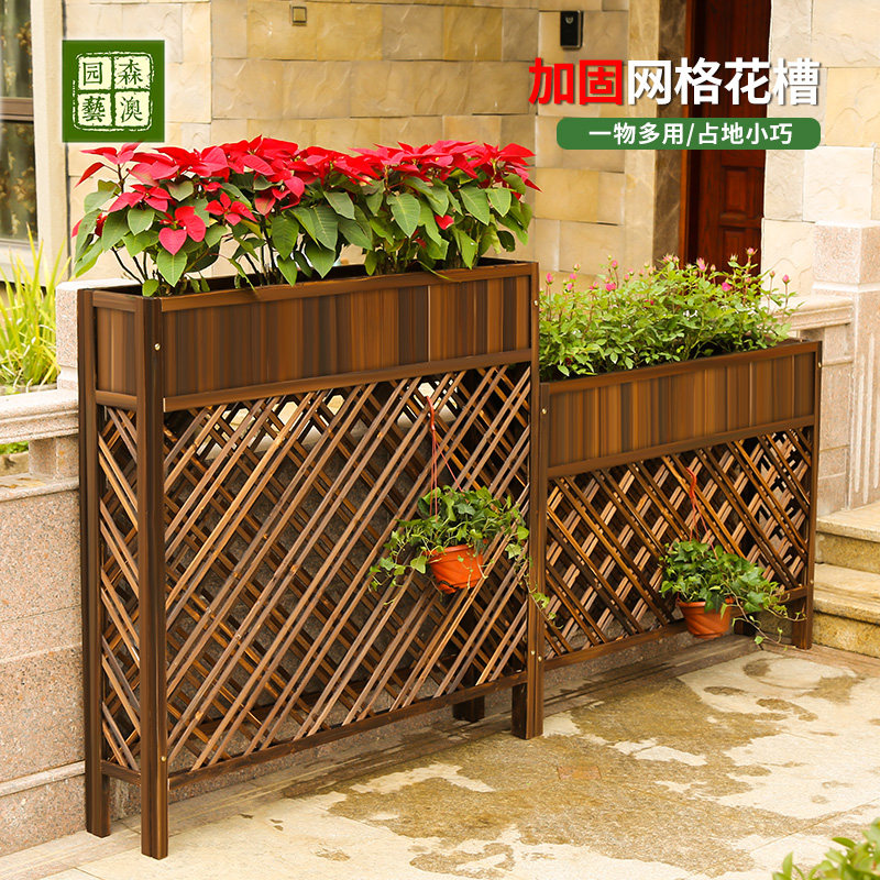 新品长方形防腐木花盆户外庭院z网格花槽阳台餐厅隔断室内木质花