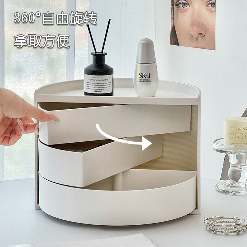 速发化妆品收纳盒可旋转桌面玄关进门入户摆件抽屉式分层首饰盒置