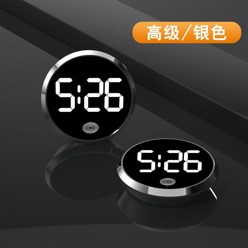 速发骑行电动车时钟夜光防雨摩托车改装通用车载电子表免接线粘贴