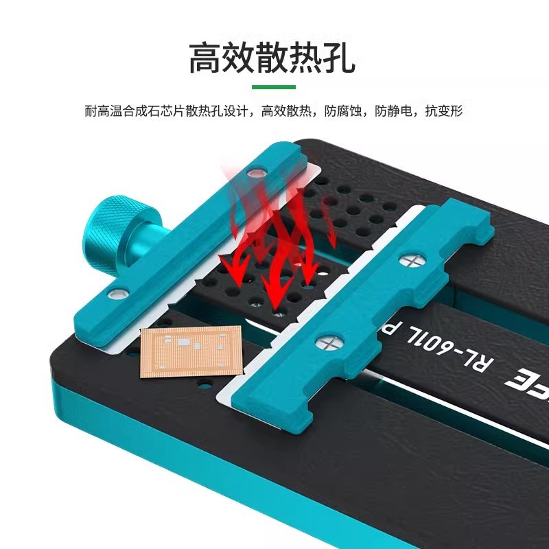 现货新讯工具601L多功能双轴承维修主板夹具异形手机主板芯片定位