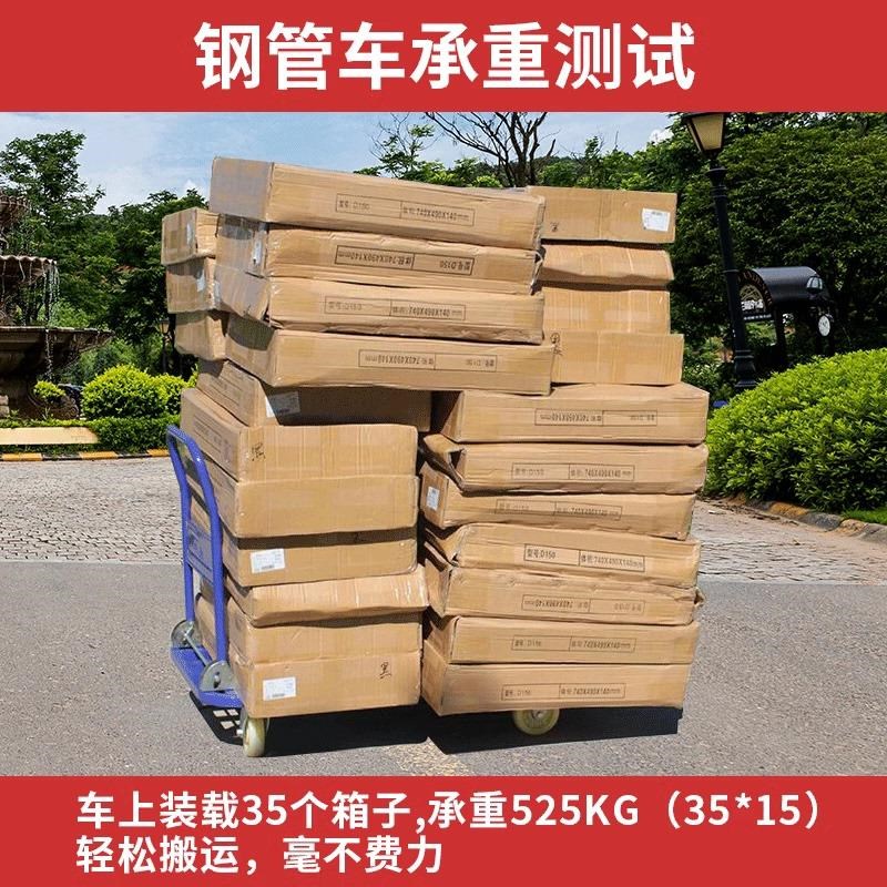 速发平板车手推车搬运车拉车折叠便携搬运车拖车折叠拉货车小推车