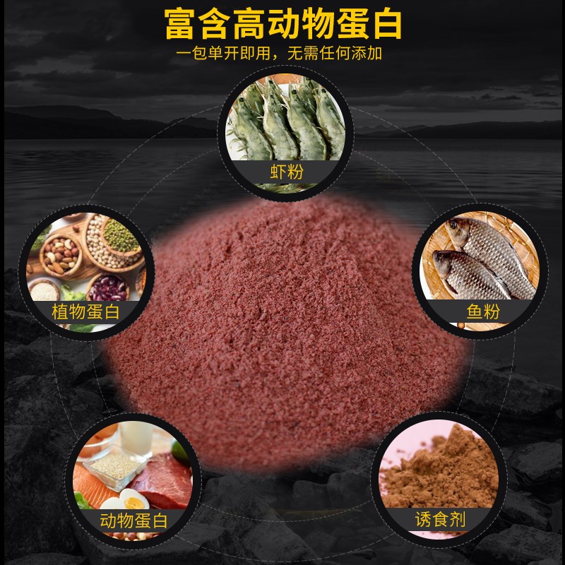 速发溪流钓面筋饵料野钓鱼饵料溪哥饵料附钩性面筋急流小河鱼面筋