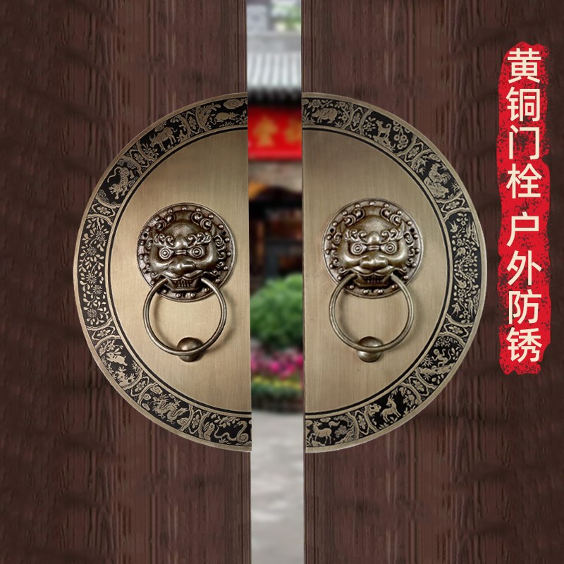 速发中式仿古木门黄铜拉手铜手把兽头狮子头门环圆形复古大门门锁