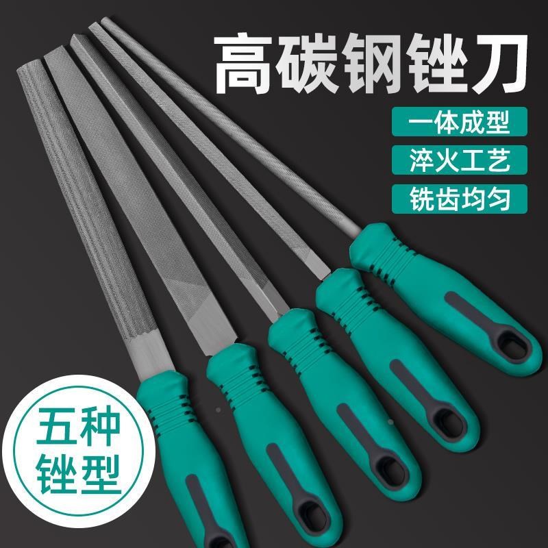 速发锉刀打磨工具木工小型钢锉刀三角磨刀链条打磨圆形半圆错