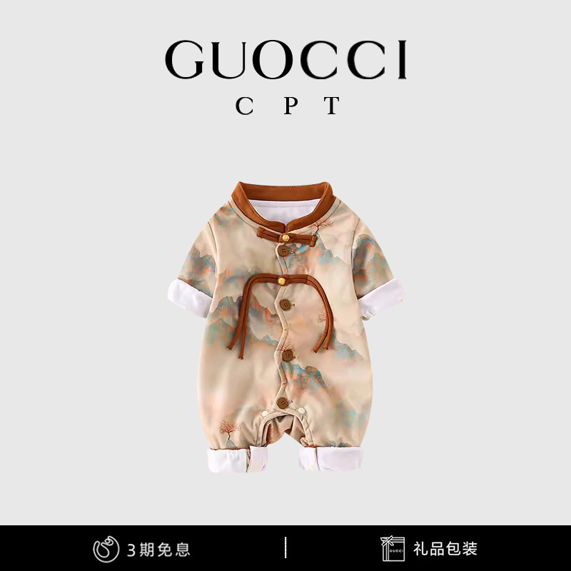 保真速发婴儿汉服新生儿连身衣春秋中G国风男宝宝外出服满月服百