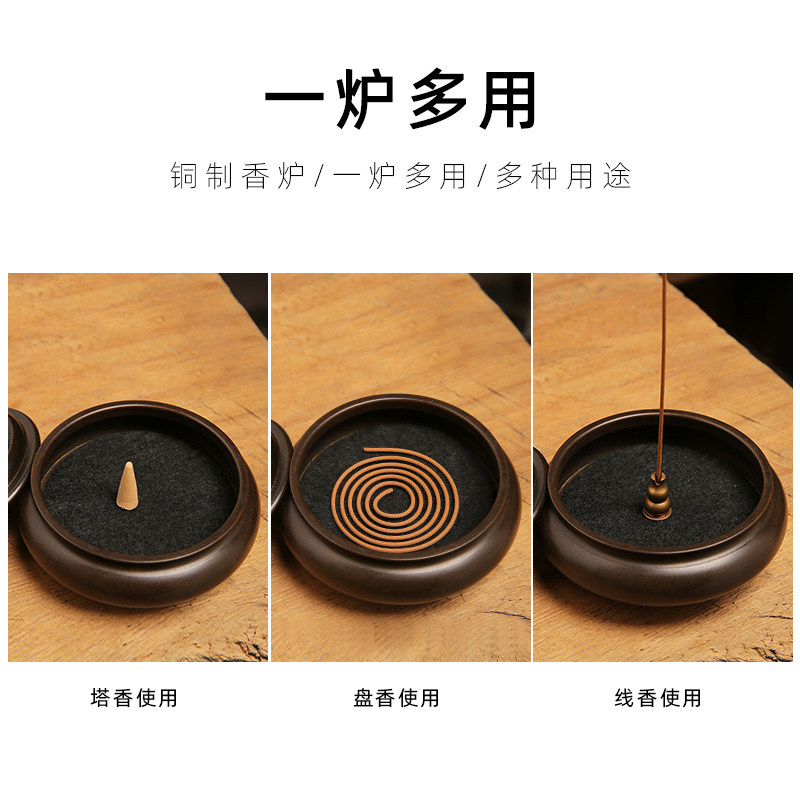速发吉祥如意纯铜香炉家用苏工仿古檀香沉香熏香炉室内创意盘香香