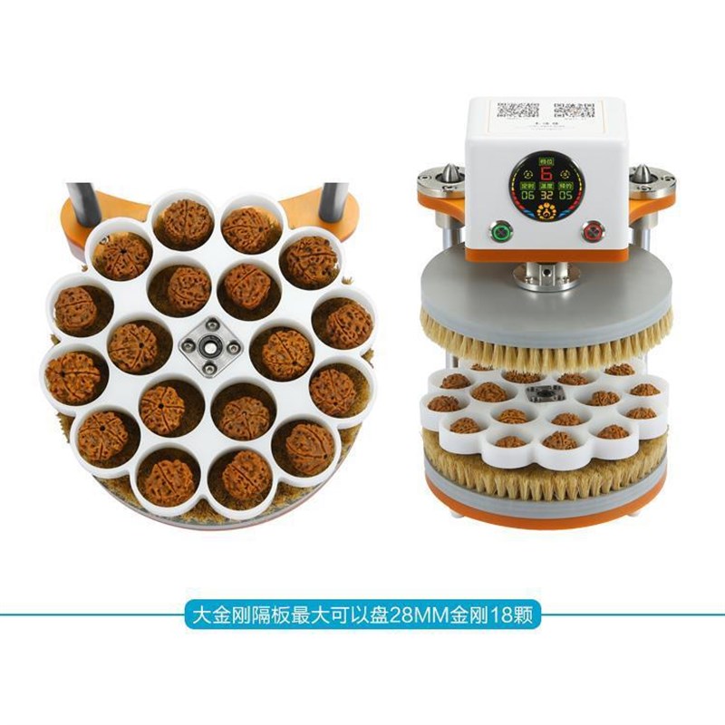 速发动自动盘珠机佛珠抛光机盘珠器文玩包神电全刷核桃机器刷金刚