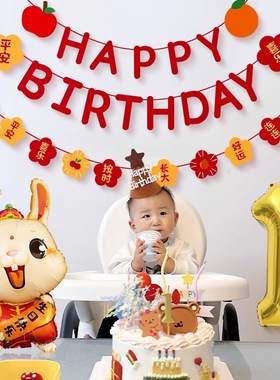 速发具日数字气球氛围感道生场置布景装饰拍照男孩派对pty野餐户