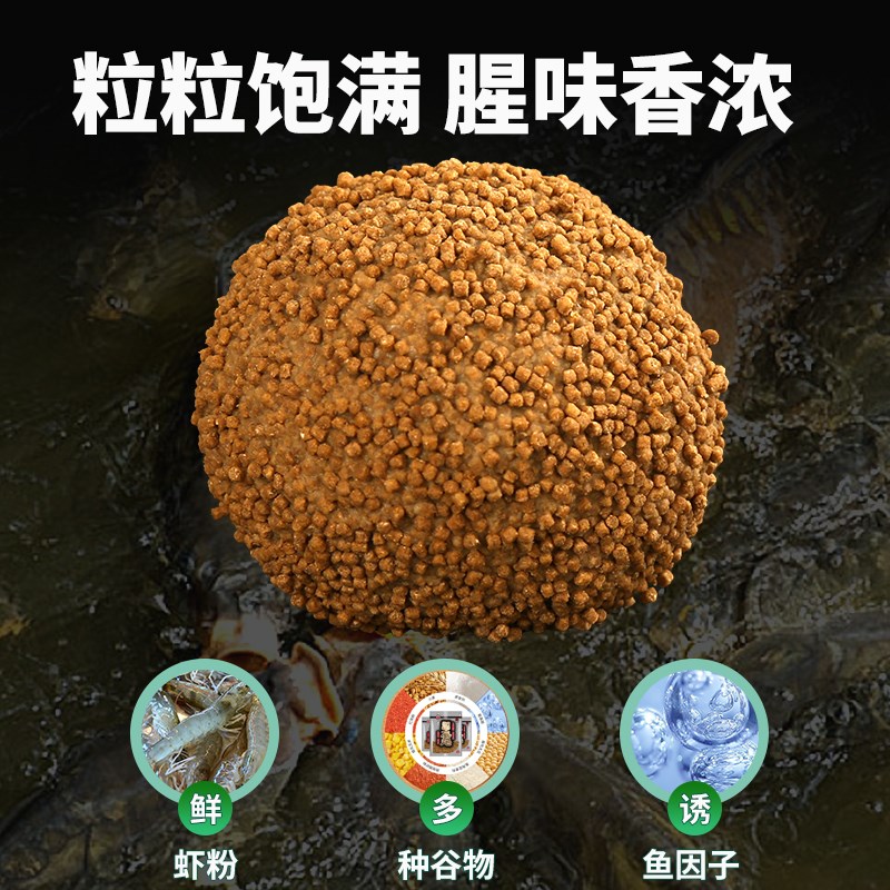 现货高蛋白留底炮麻团颗粒黑坑鲤鱼饵料缓沉打窝散炮钓鱼饵料窝料
