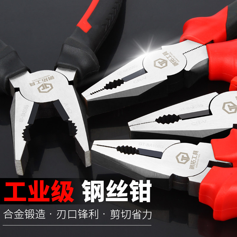 速发老虎钳钢丝钳子多功能6寸8寸省力克丝尖嘴钳电工钳子五金工具