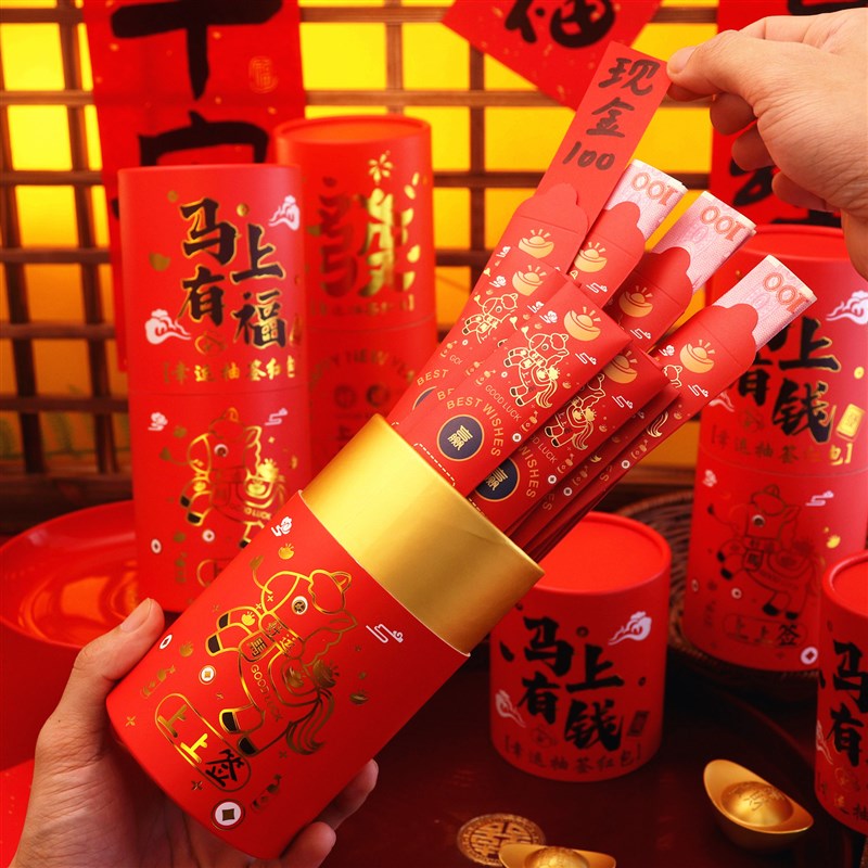 速发新款2026马年上上签抽签筒红包创意趣味超大号抽奖桶道具