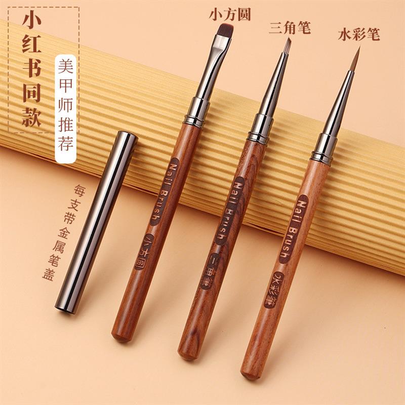 正品日式美甲笔带盖檀木杆小方圆笔三角笔水彩笔光疗笔短毛美甲工