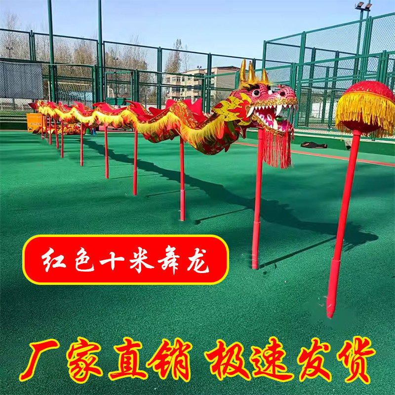 速发运动会入场创意道具儿童小学生多人开场舞耐用中国龙舞龙表演