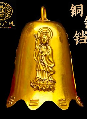 速发纯铜铃铛挂件柜风铃大号招财镇宅化五黄二黑酒铺家居店铜公司