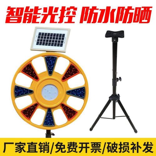 速发太能回转灯圆形灯交通设施施工灯安全警示路障灯转盘回旋灯