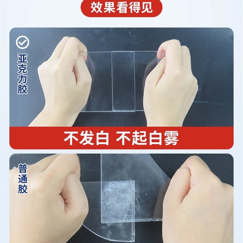 现货有机玻璃亚克力胶水 氯仿 ABS广告制作 亚克力板粘贴胶水透明