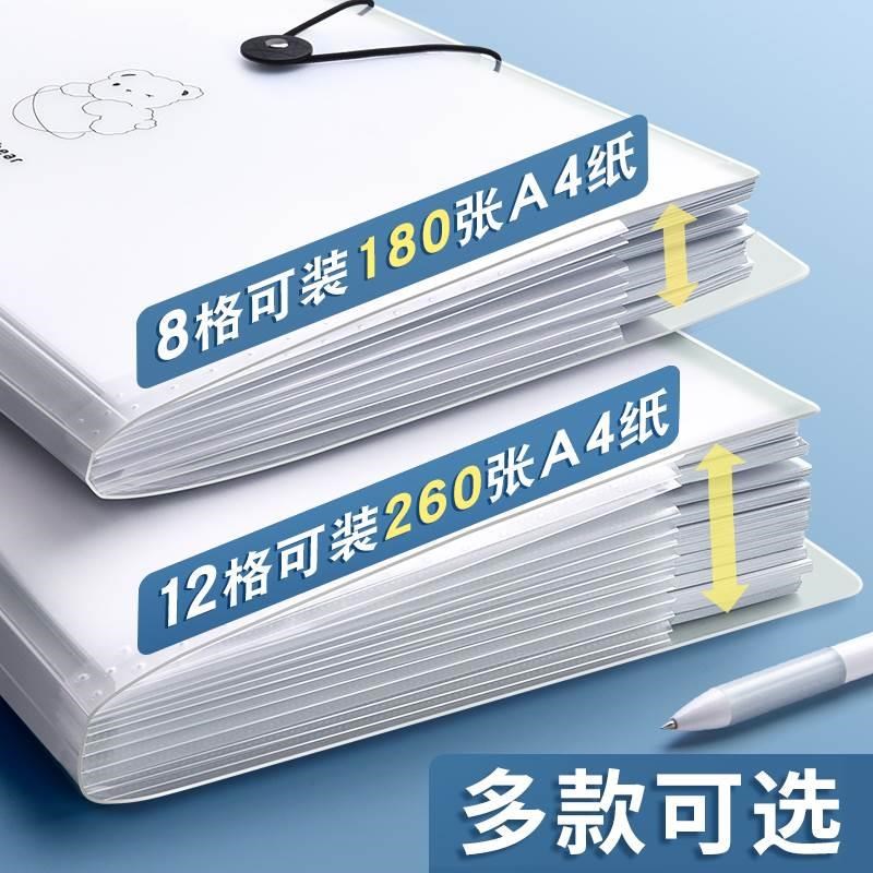 速发a4文件袋多层文件夹小学生用透明插页试卷整理神器初中高中生