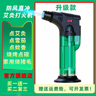 速发长直冲防风艾灸专用火火器充气神点枪家用点艾喷器